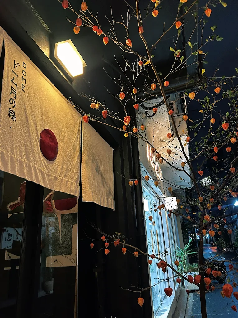 The Dome Kaffe ドームカフェ photo 5